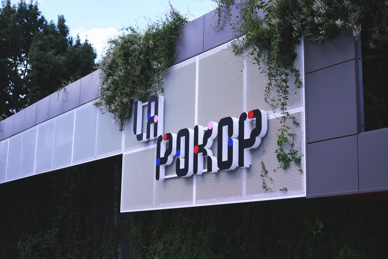 Pokop théâtre spectacle (4)