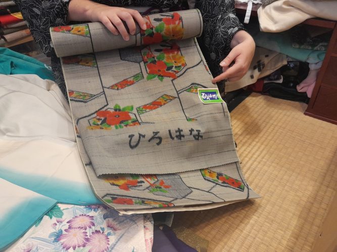 Tanmomo Japon Tanpopo kimono rue Ste Madeline boutique brocante