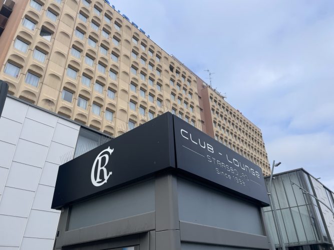 r club