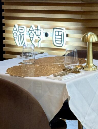 Huntun et mian restaurant chinoisIMG_7740
